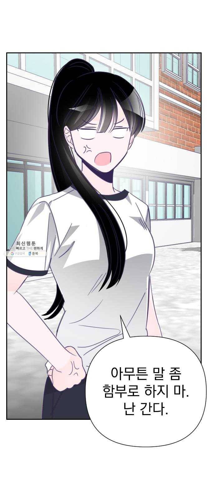 마지막 지수 19. 두 번째 지수 (15) 44