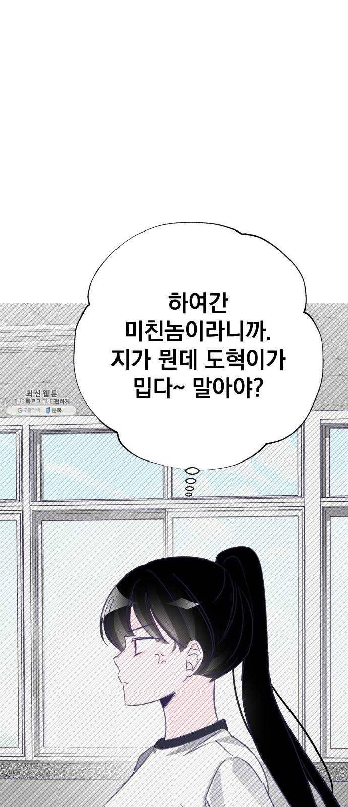 마지막 지수 19. 두 번째 지수 (15) 46