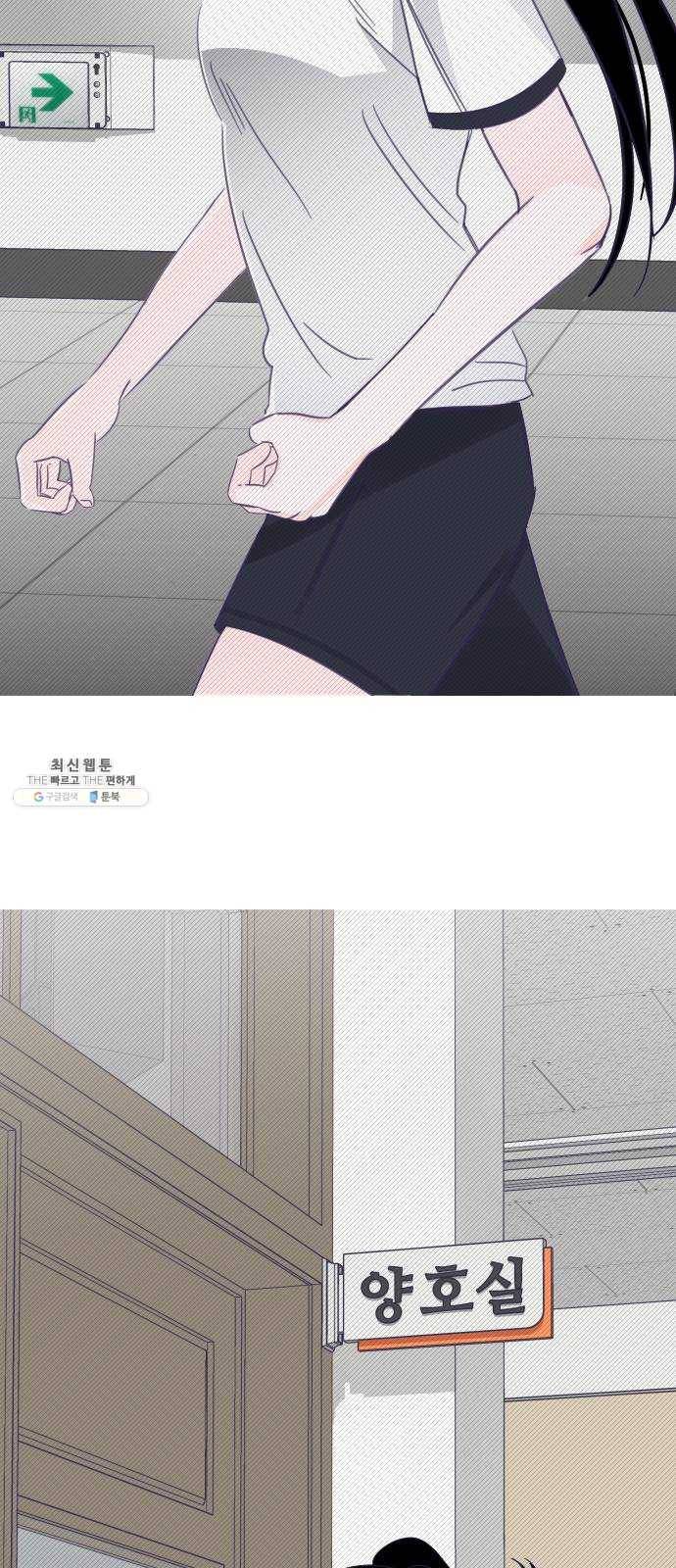 마지막 지수 19. 두 번째 지수 (15) 47
