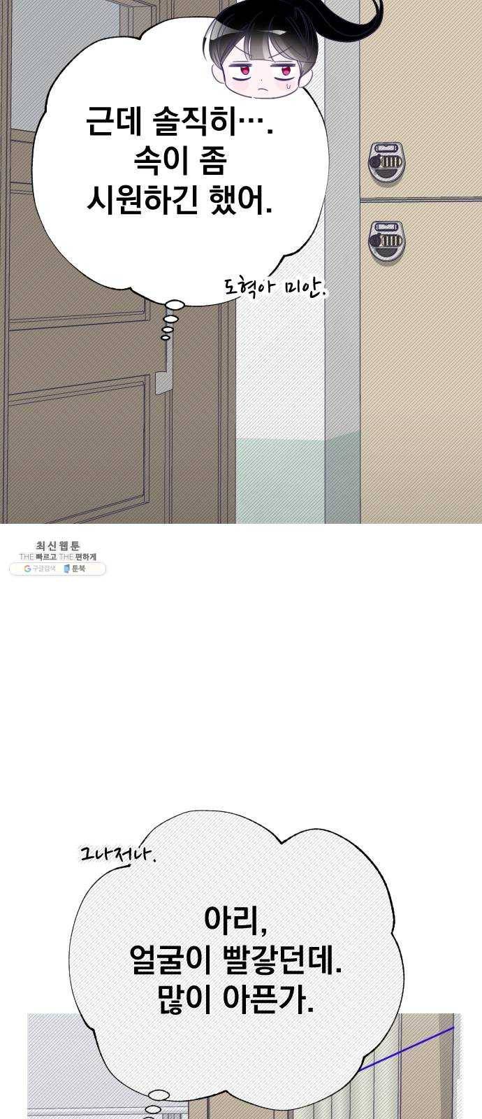 마지막 지수 19. 두 번째 지수 (15) 48
