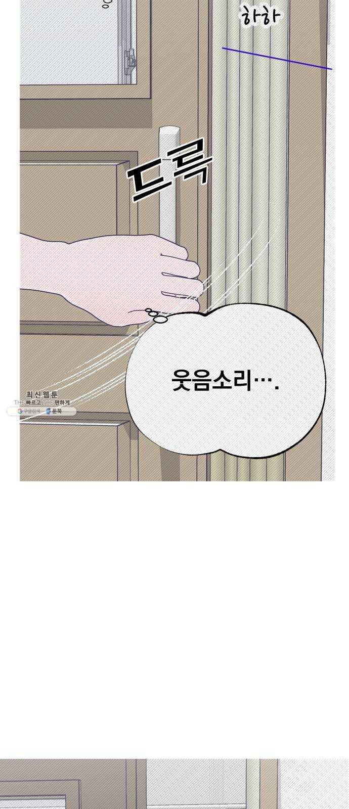마지막 지수 19. 두 번째 지수 (15) 49