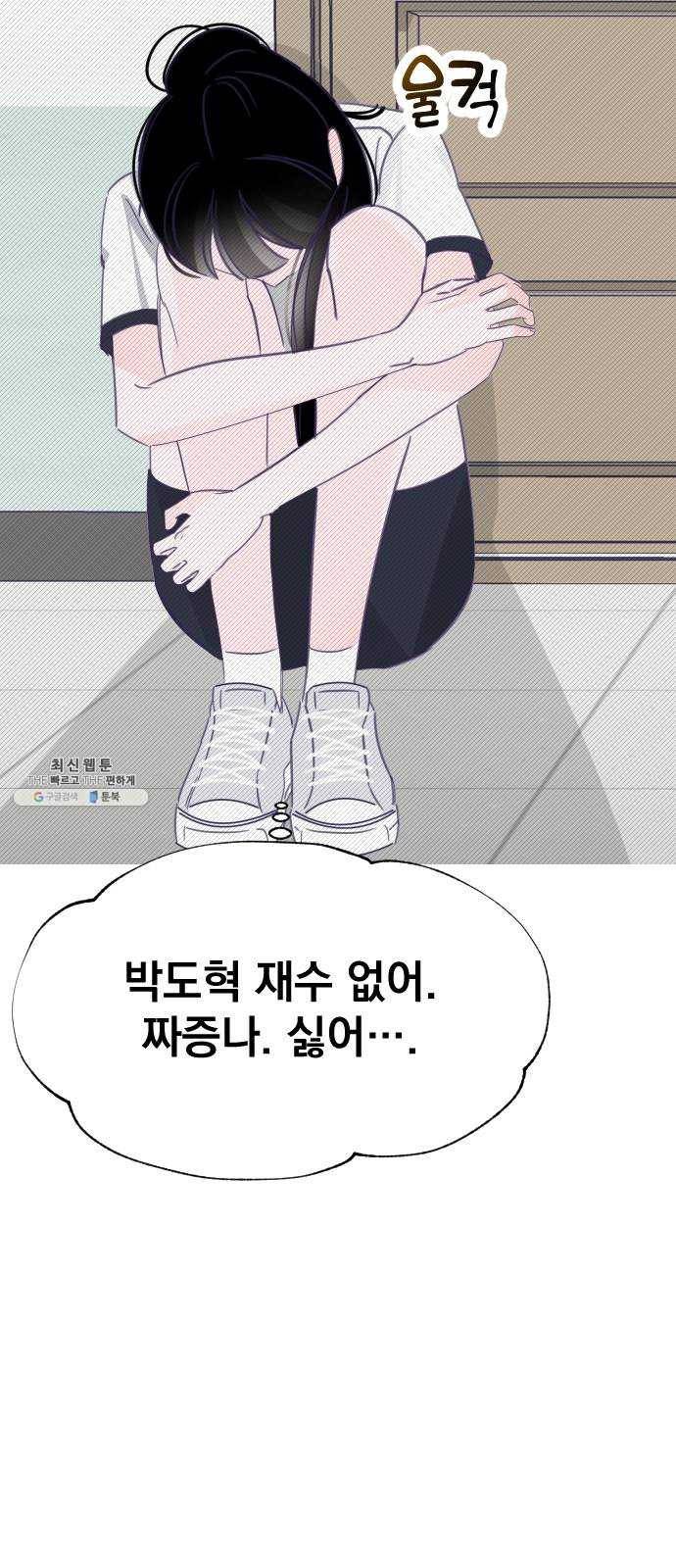 마지막 지수 19. 두 번째 지수 (15) 52