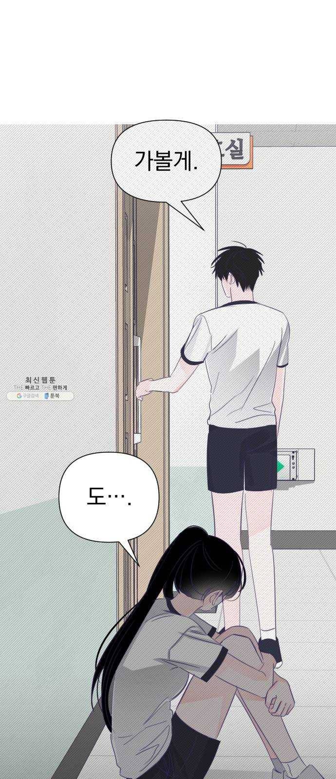 마지막 지수 19. 두 번째 지수 (15) 54