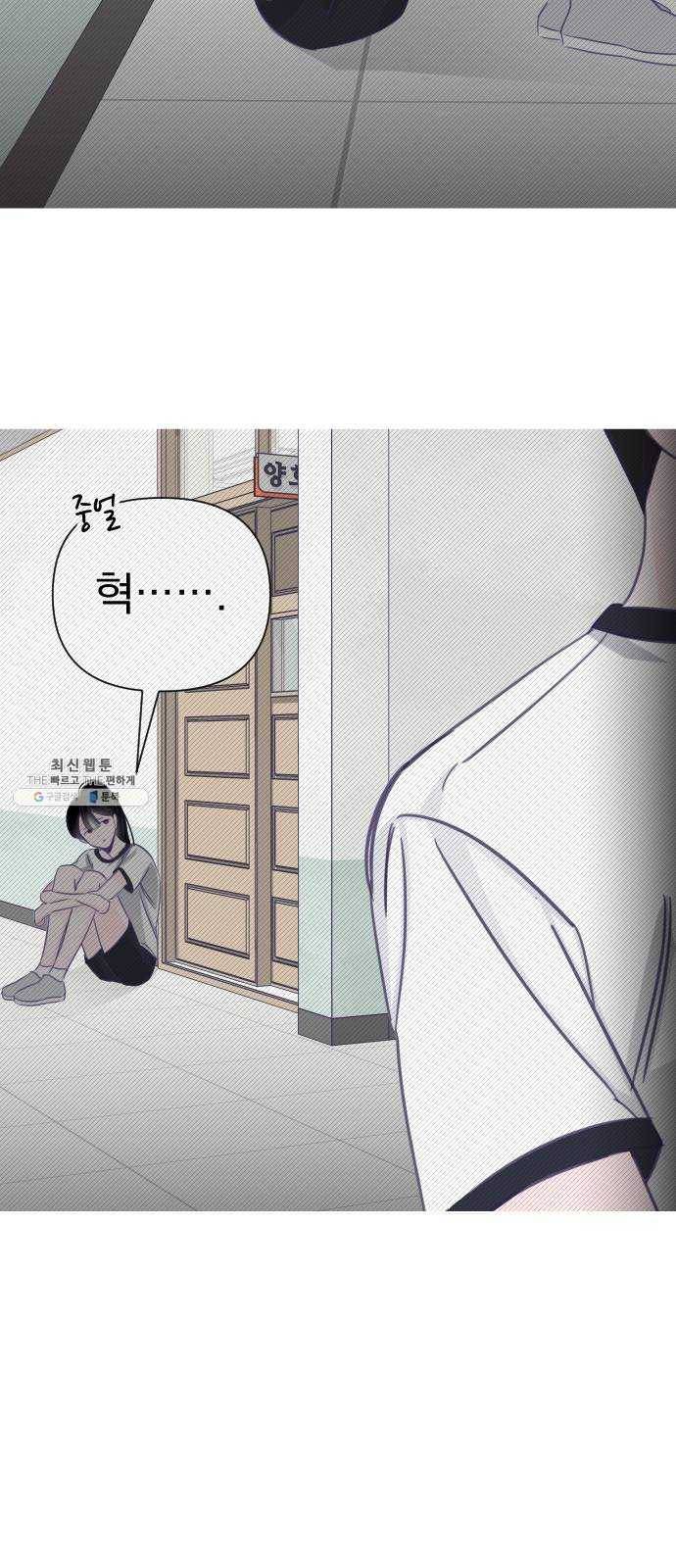 마지막 지수 19. 두 번째 지수 (15) 55