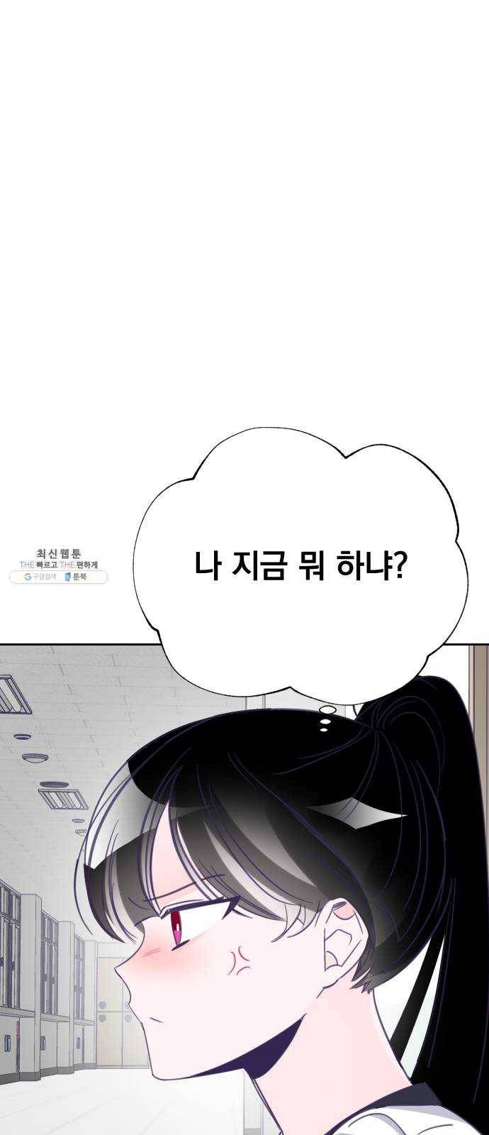 마지막 지수 19. 두 번째 지수 (15) 56