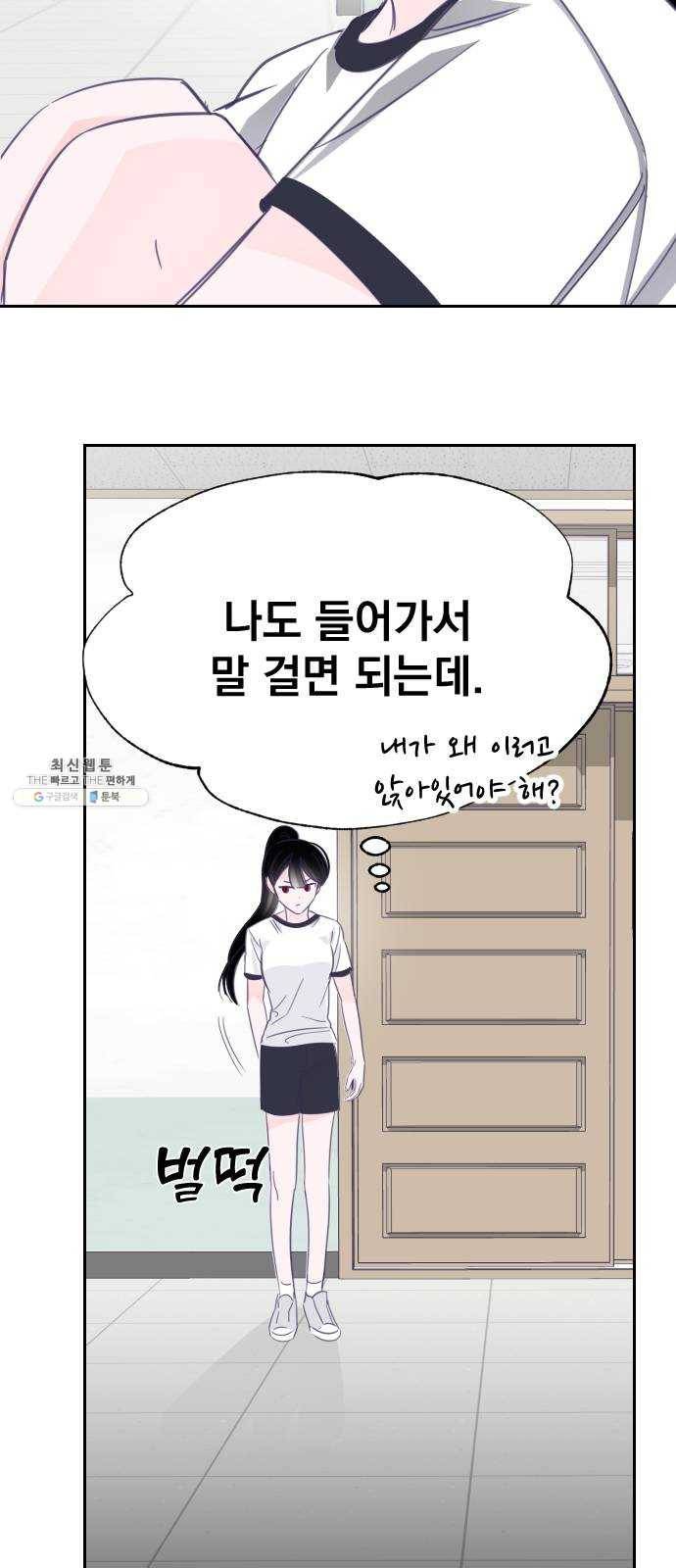 마지막 지수 19. 두 번째 지수 (15) 57