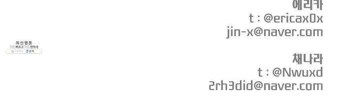 마지막 지수 19. 두 번째 지수 (15) 61