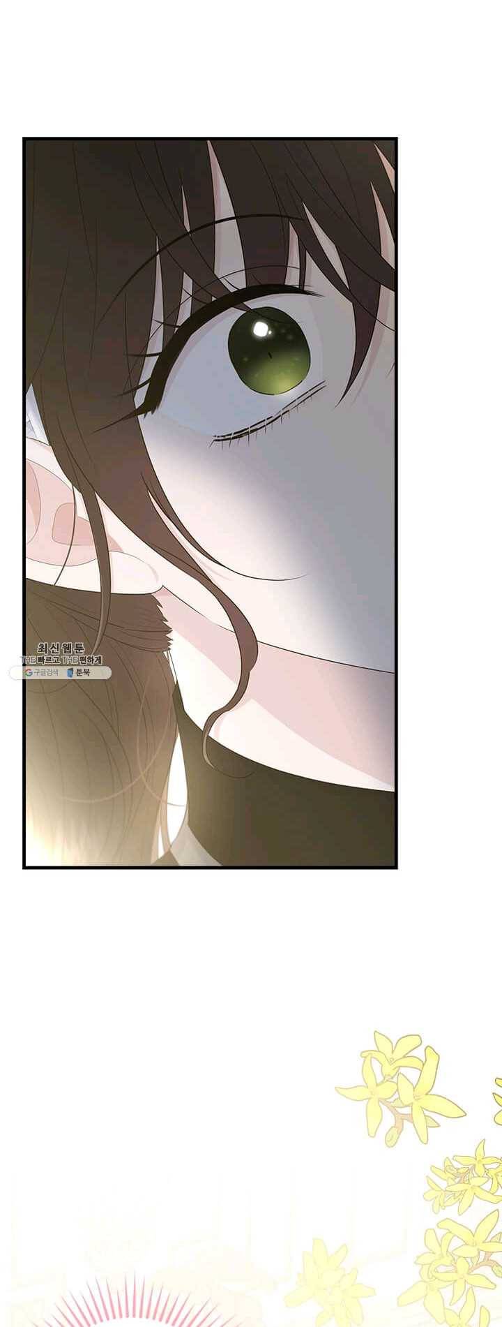 모시던 아가씨가 도련님이 되어버렸다 56화 42