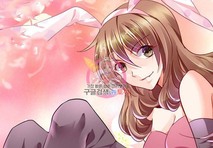 복수할까 연애할까 87화 1