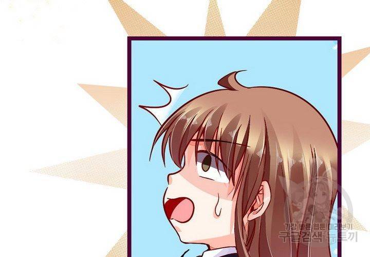 복수할까 연애할까 87화 20