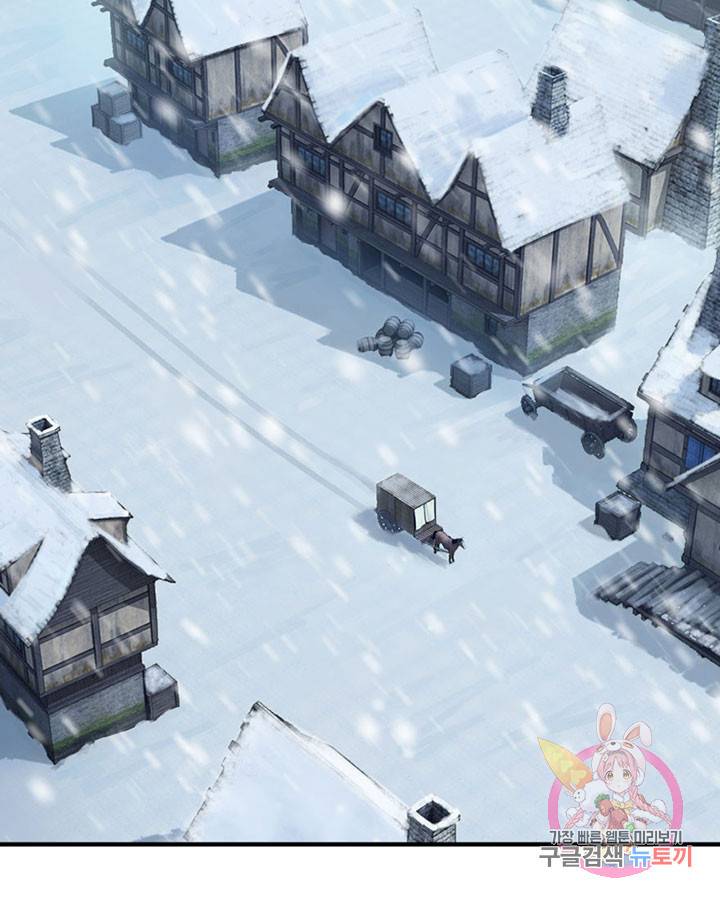마녀를 지켜라 58화 4