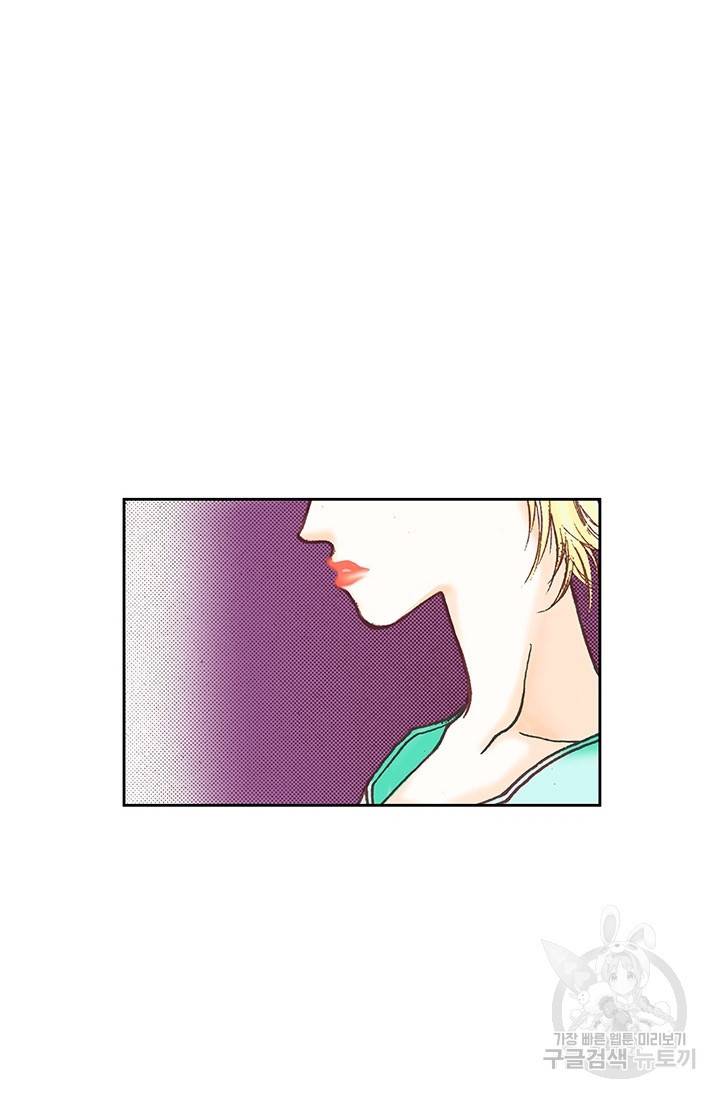 에뷔오네 24화 4
