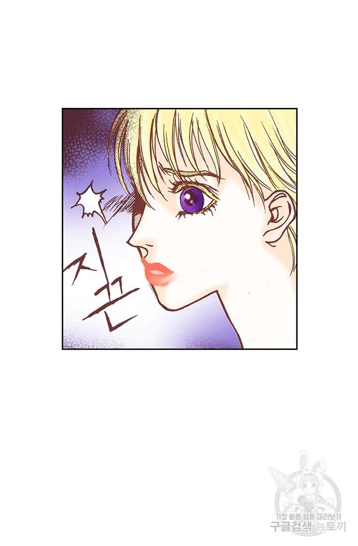 에뷔오네 24화 10