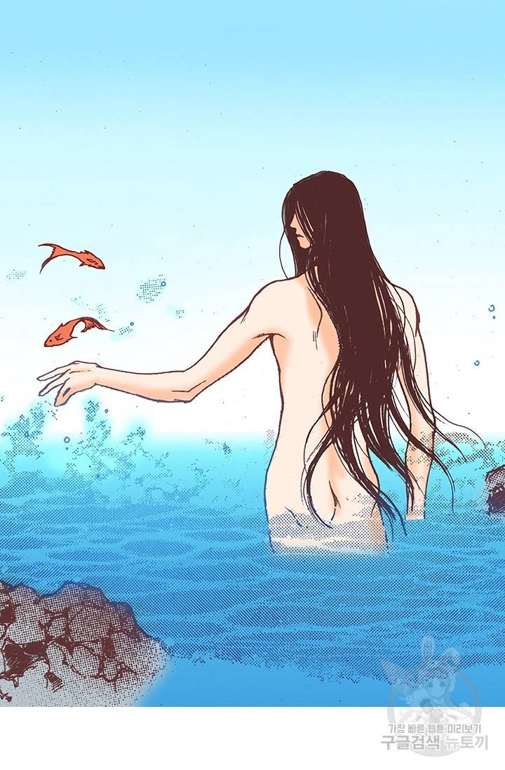 에뷔오네 24화 16