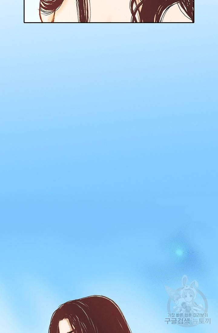 에뷔오네 24화 18