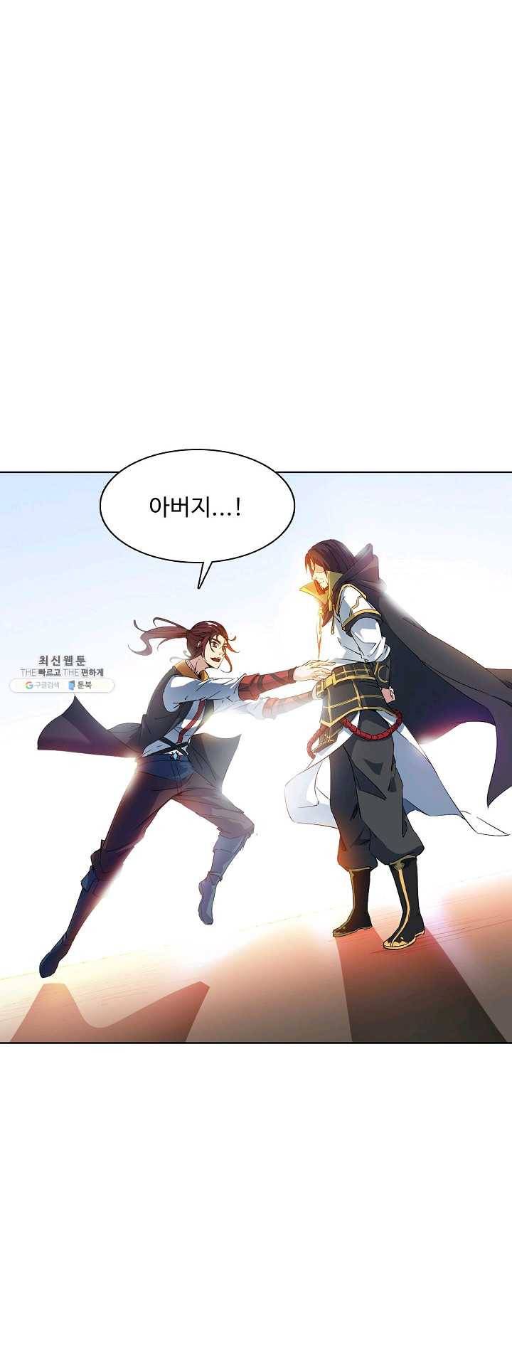 용맥무신 78화 2