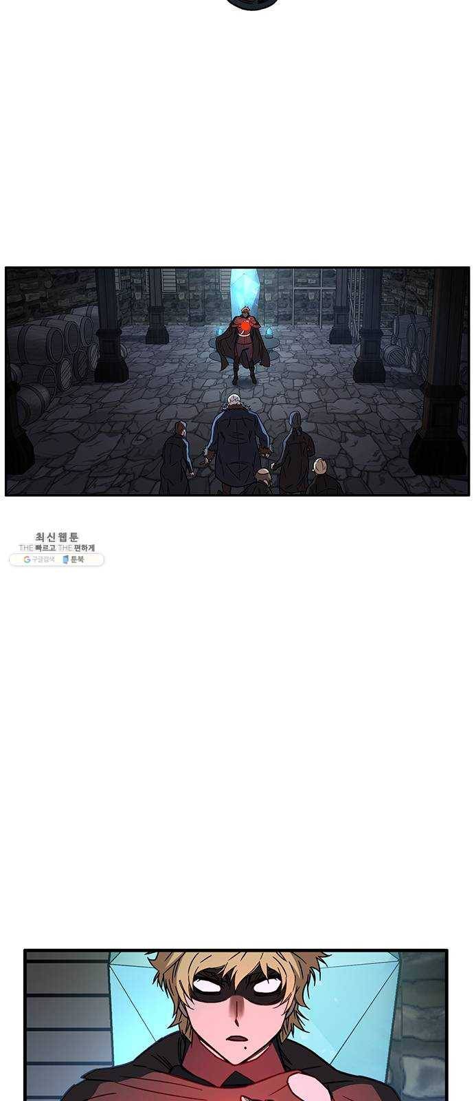 아이레 31화 2