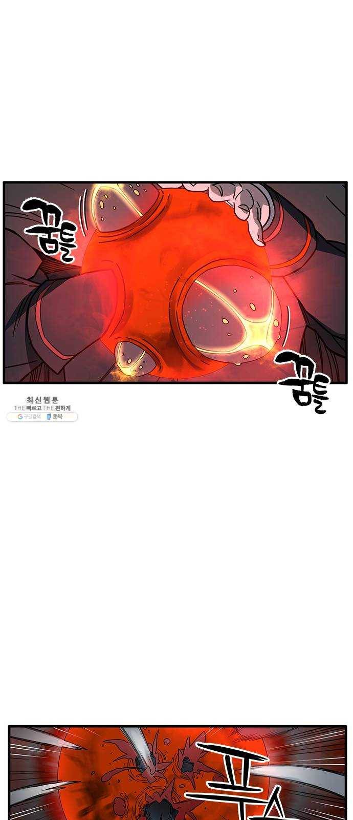 아이레 31화 4
