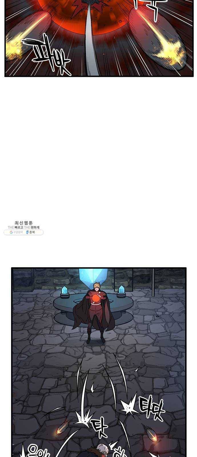 아이레 31화 5