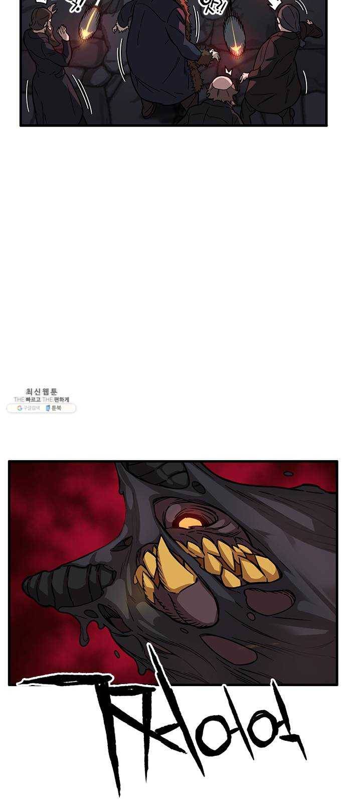 아이레 31화 6