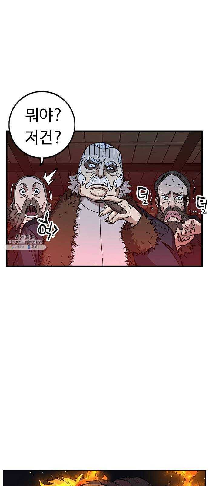 아이레 31화 7