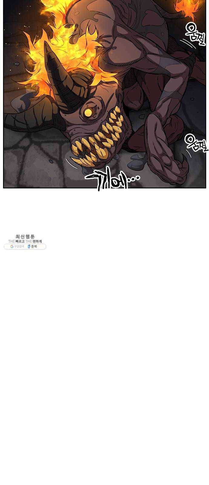 아이레 31화 8