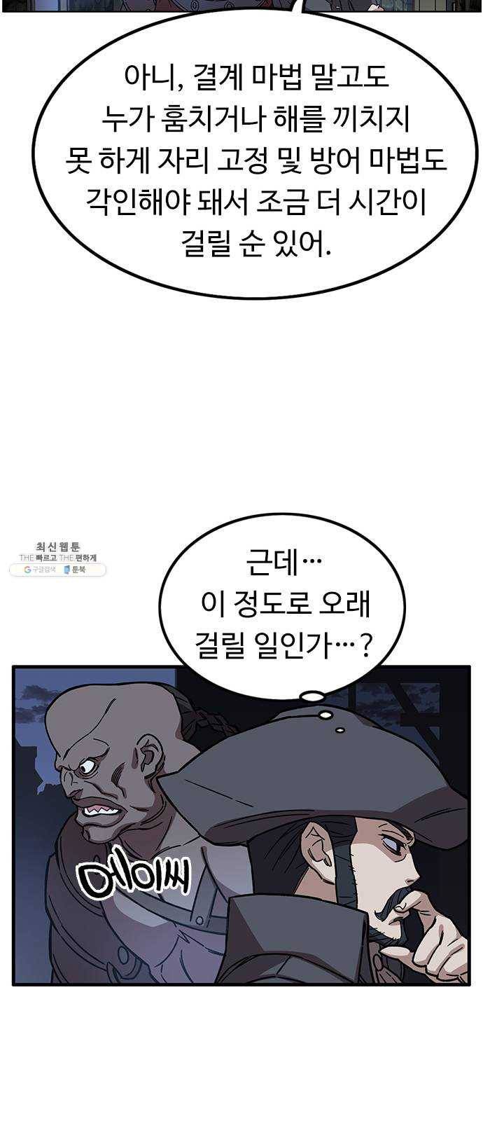 아이레 31화 10