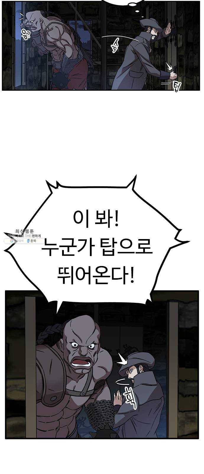 아이레 31화 12