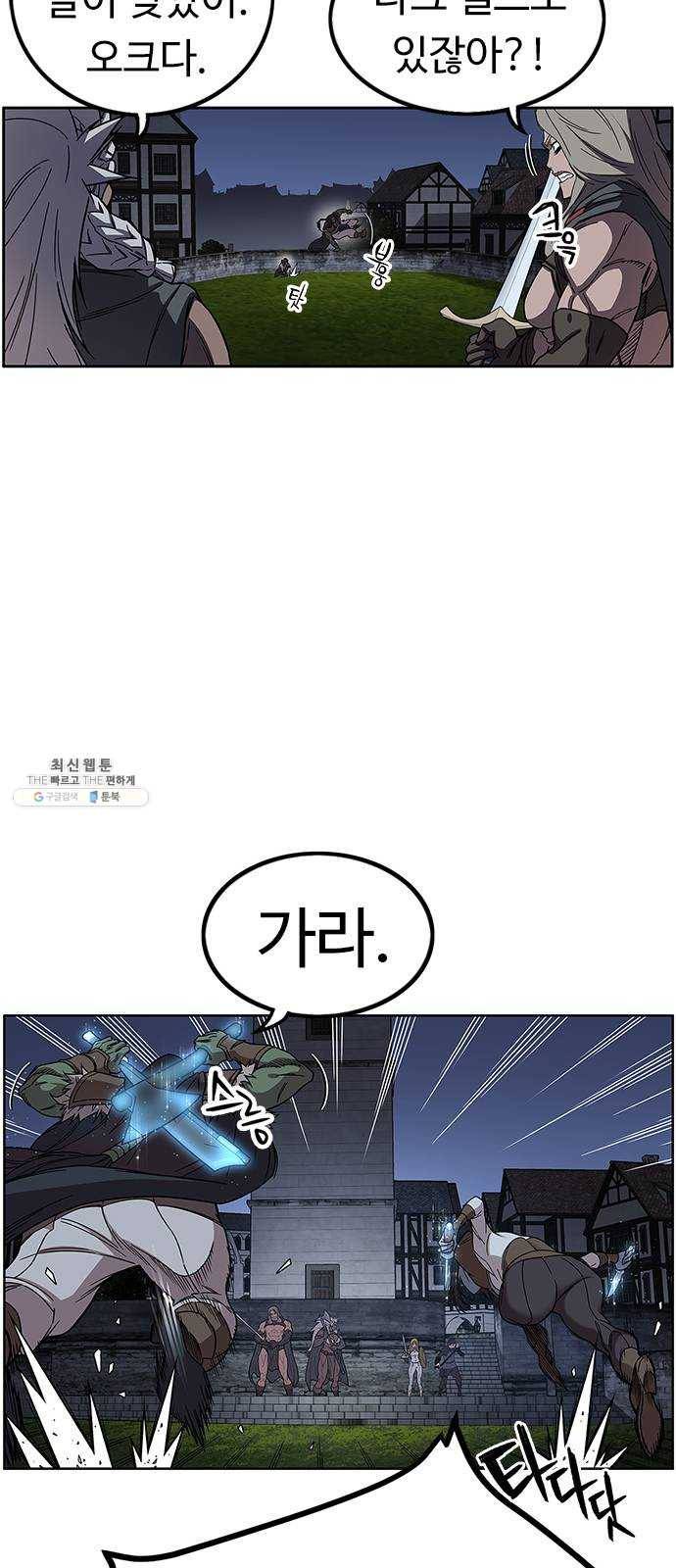 아이레 31화 14