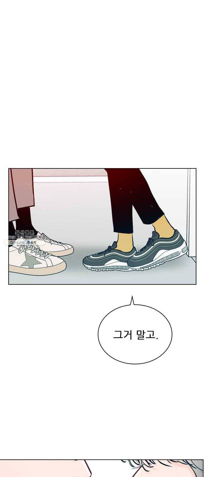 플레이, 플리 39화 - 수업 꼭 들어야 해? 1