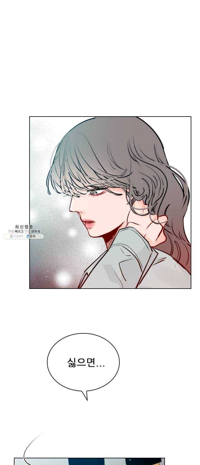 플레이, 플리 39화 - 수업 꼭 들어야 해? 7