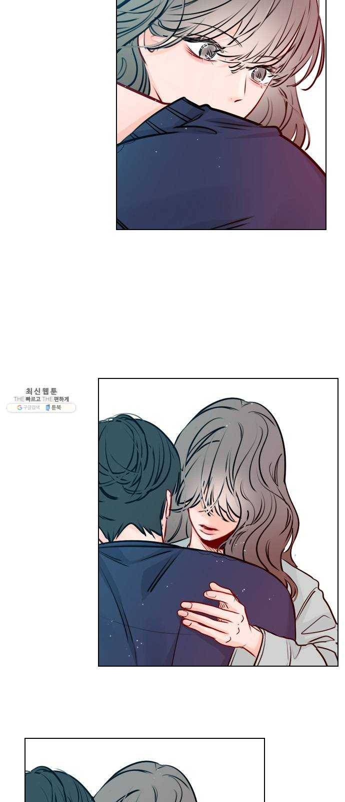 플레이, 플리 39화 - 수업 꼭 들어야 해? 13