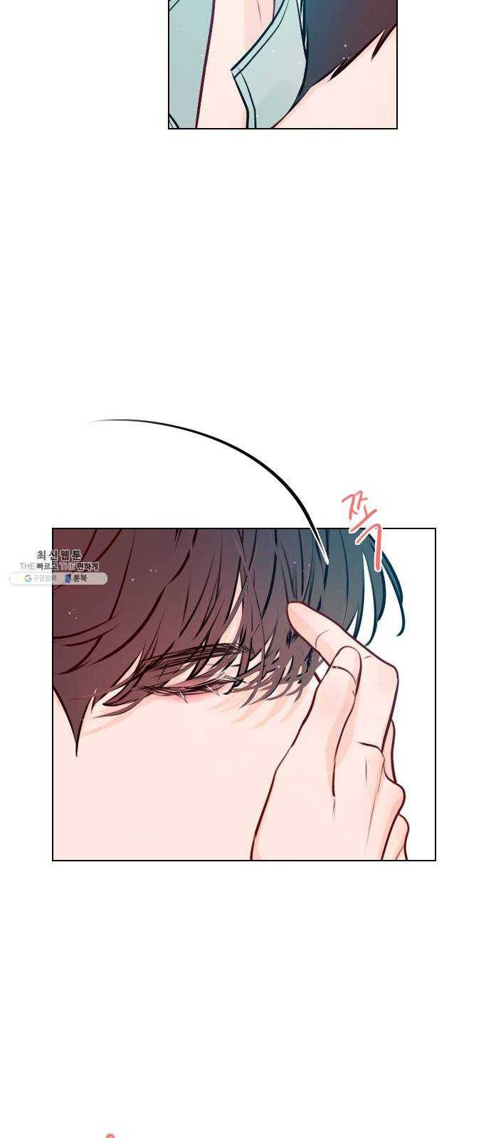 플레이, 플리 39화 - 수업 꼭 들어야 해? 18