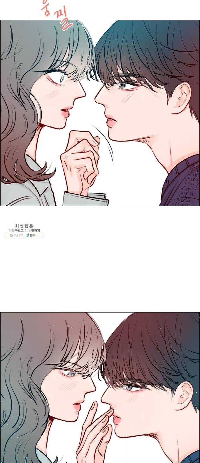 플레이, 플리 39화 - 수업 꼭 들어야 해? 19
