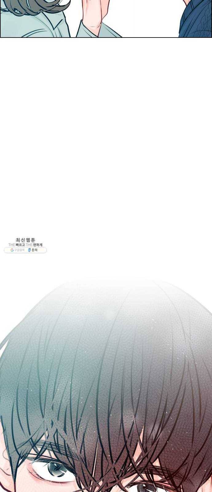 플레이, 플리 39화 - 수업 꼭 들어야 해? 20