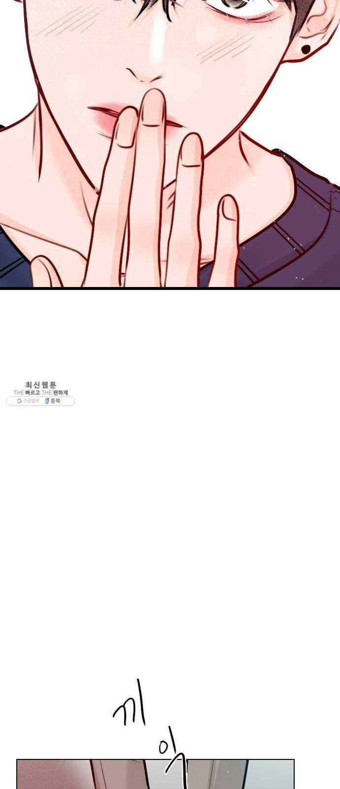 플레이, 플리 39화 - 수업 꼭 들어야 해? 21