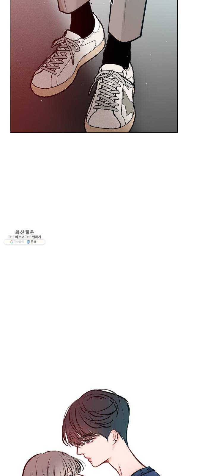 플레이, 플리 39화 - 수업 꼭 들어야 해? 22