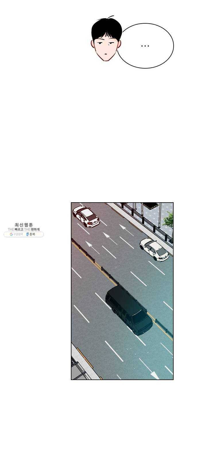 플레이, 플리 39화 - 수업 꼭 들어야 해? 52