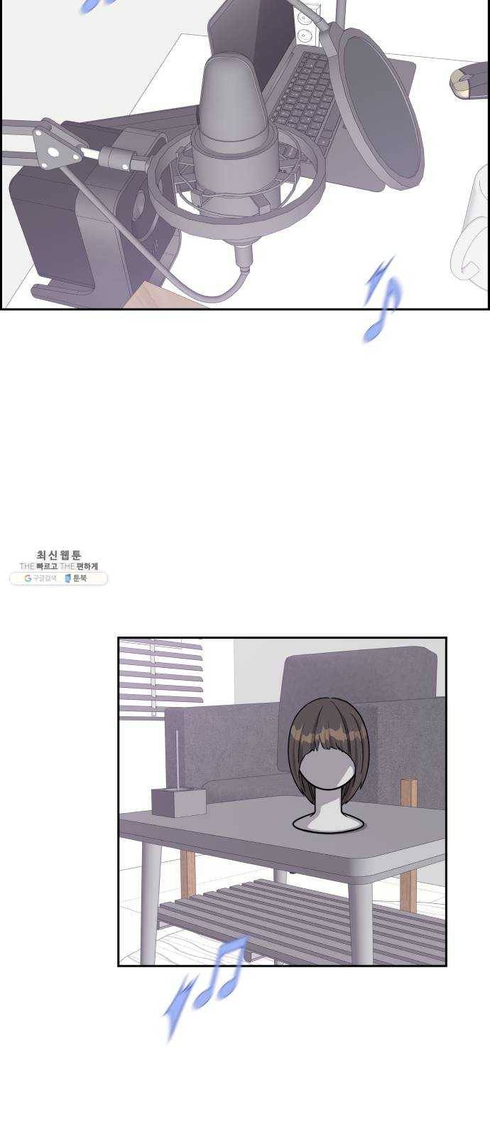 그녀석 정복기 8화 2