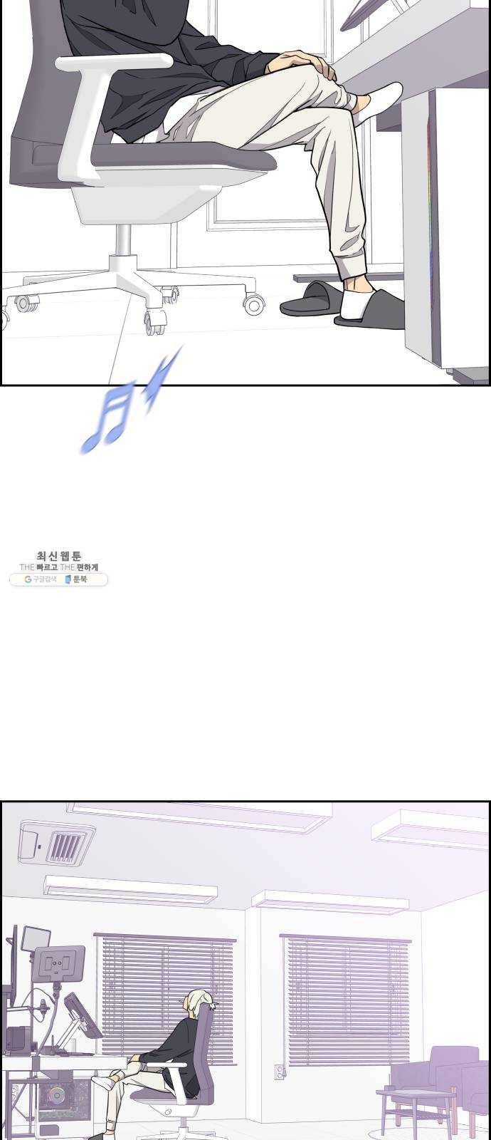 그녀석 정복기 8화 7