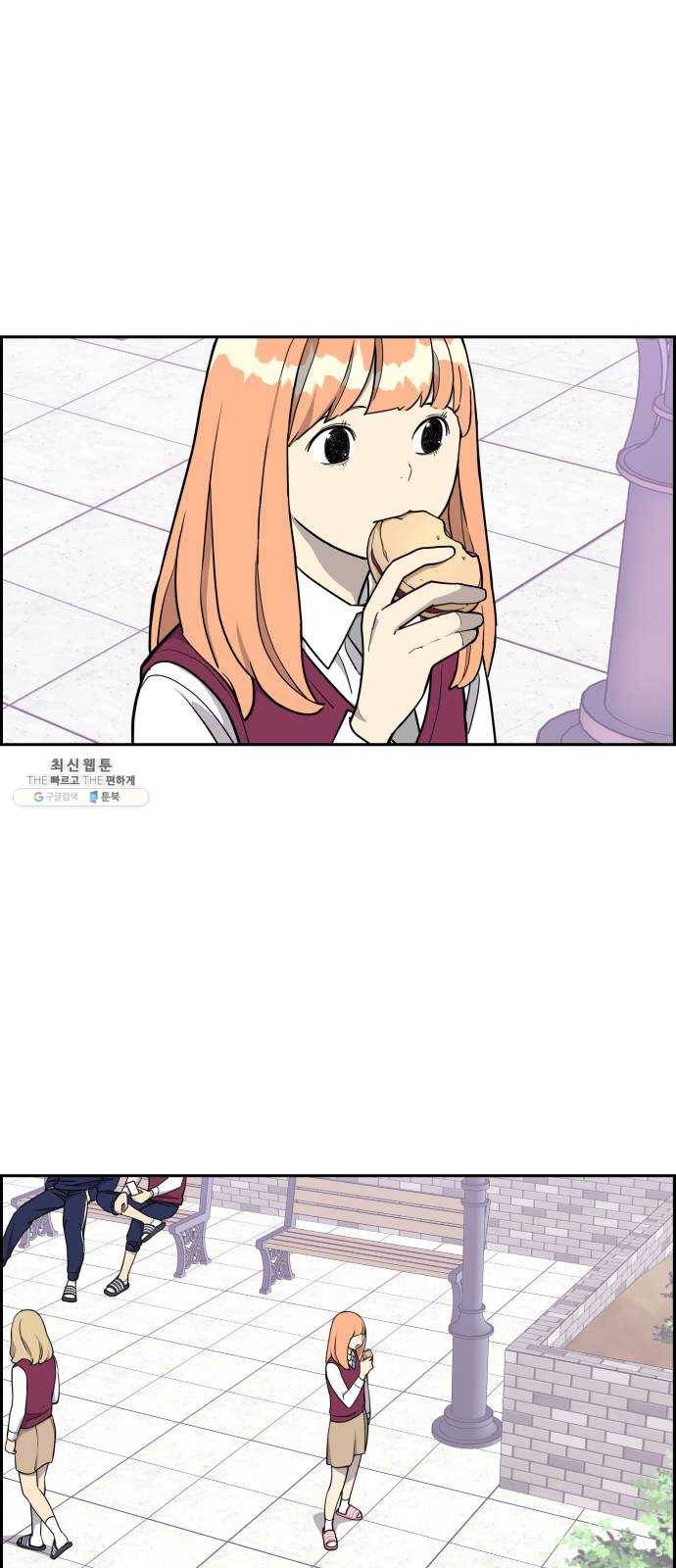 그녀석 정복기 8화 31