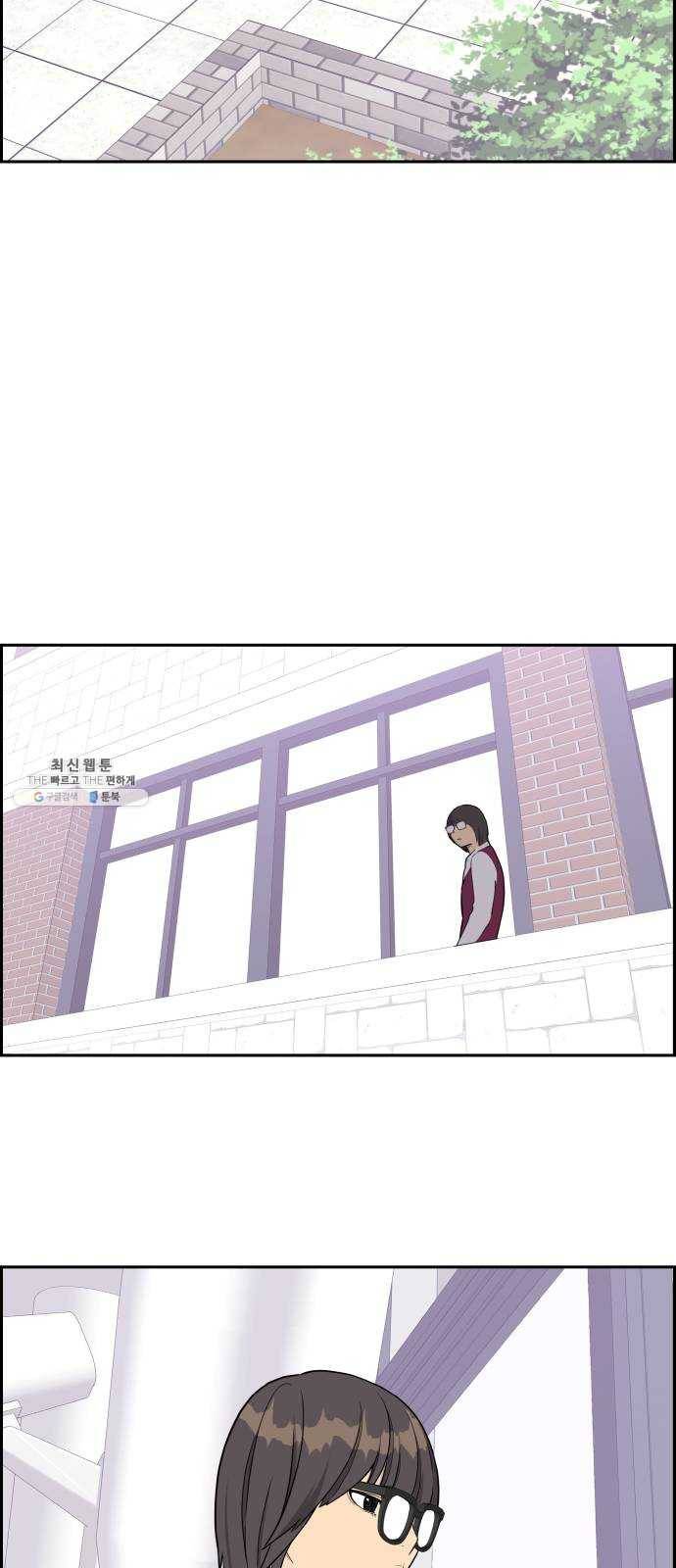 그녀석 정복기 8화 32