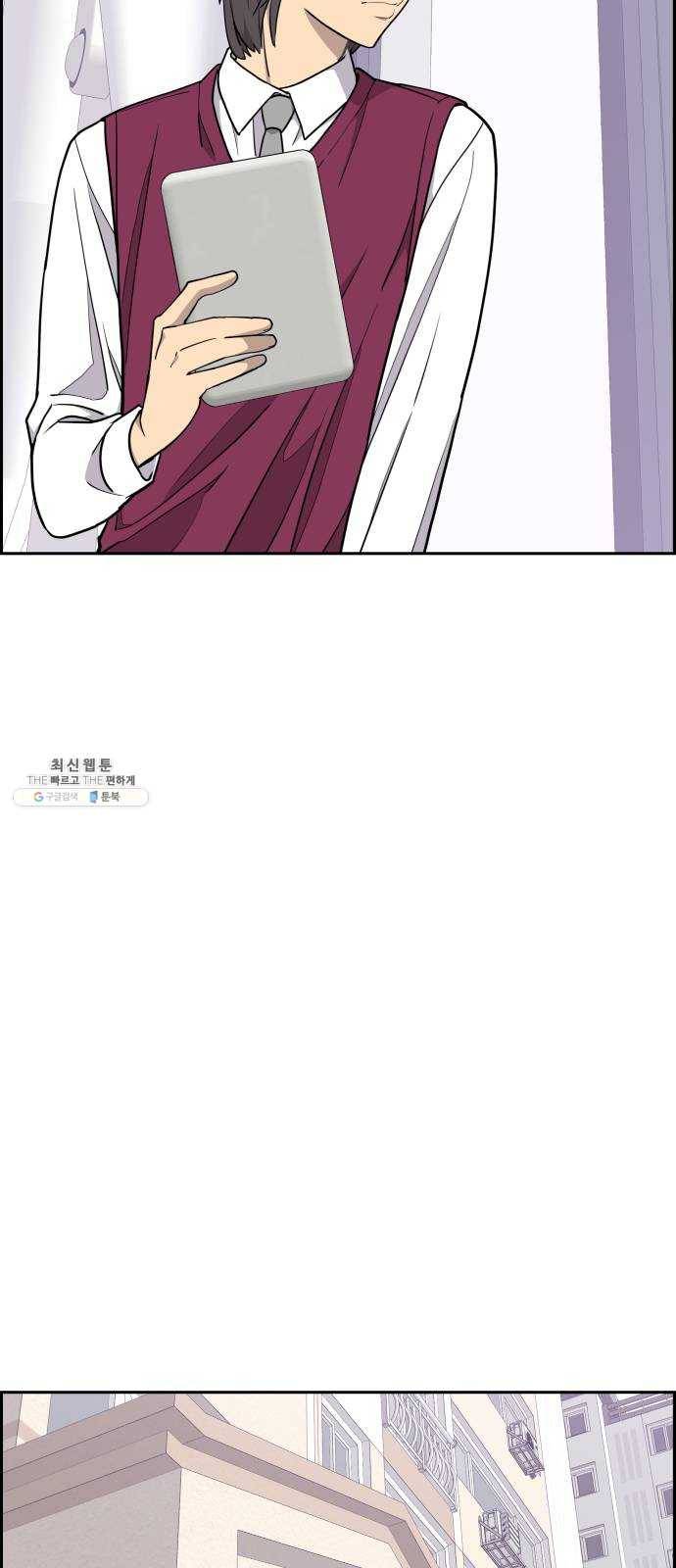 그녀석 정복기 8화 33