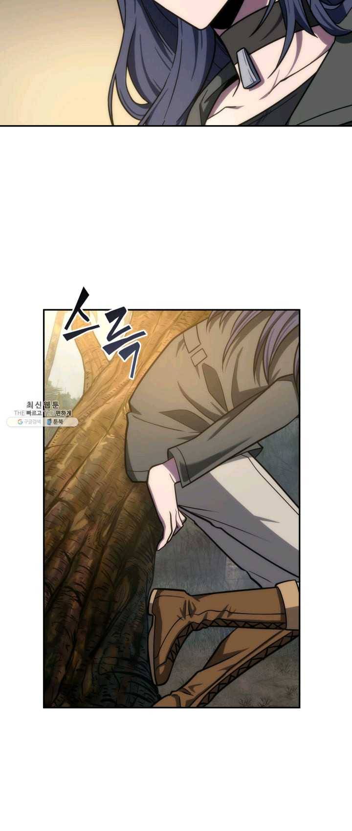 도굴왕 227화 39
