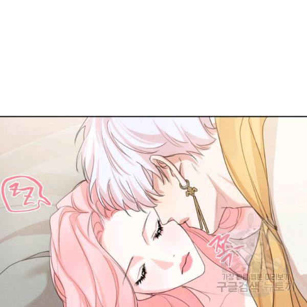 나는 남주의 전 여친이었다 33화 62