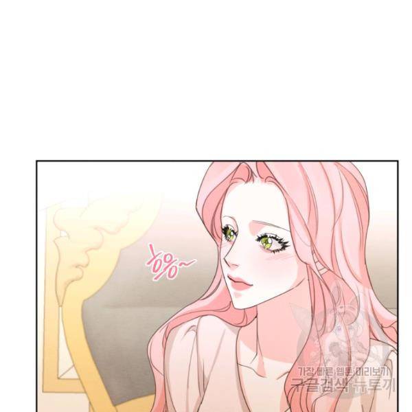 나는 남주의 전 여친이었다 33화 76
