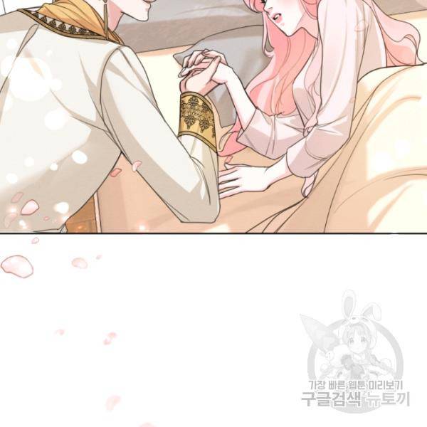 나는 남주의 전 여친이었다 33화 116