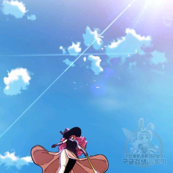 슬레이브 B 66화 38