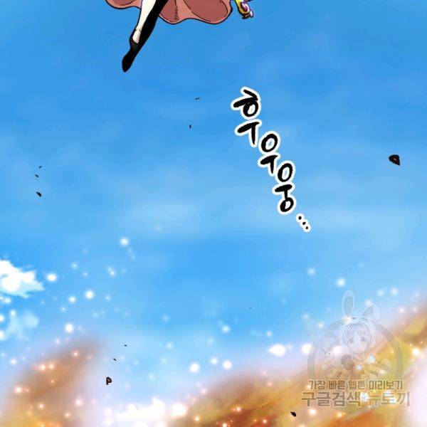 슬레이브 B 66화 39