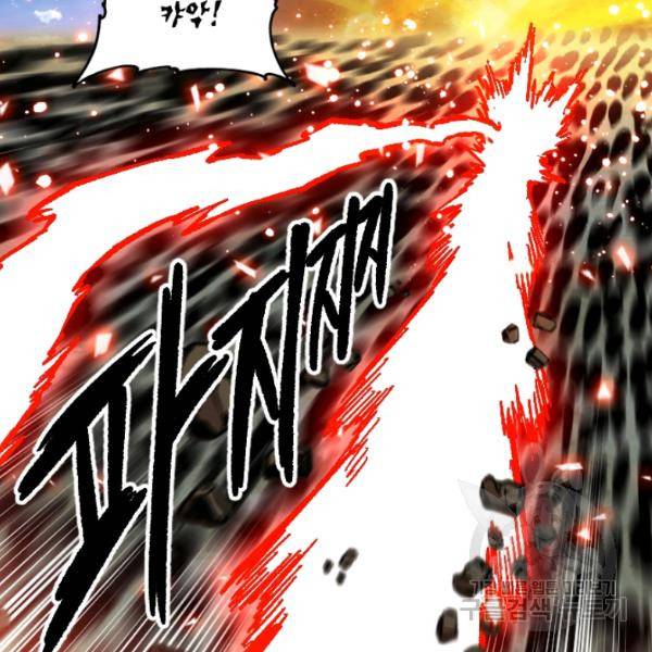 슬레이브 B 66화 44